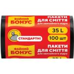 Пакеты для мусора