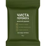 Вологі рушники