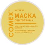 Маски для волосся