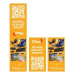 Закладки для книг