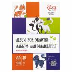 Альбомы для рисования
