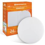 Светильники точечные