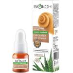 Сыворотка для лица