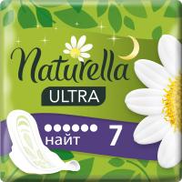 Гігієнічні прокладки Naturella Ultra Night 7 шт Фото