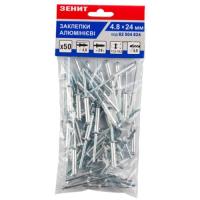 Заклепки Зеніт алюминиевые 4.8x24 (50 шт) Фото
