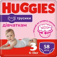 Подгузники Huggies Pants 3 Mega (6-11кг) для дівчаток 58 шт Фото
