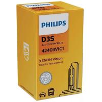 Автолампа Philips ксенонова Фото
