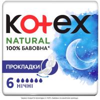 Гігієнічні прокладки Kotex Natural Night 6 шт. Фото