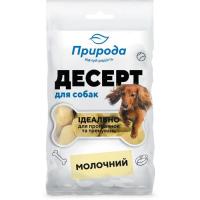 Лакомство для собак Природа Молочный 100 г Фото