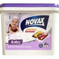 Капсулы для стирки Novax Baby для дитячої білизни 17 шт. Фото