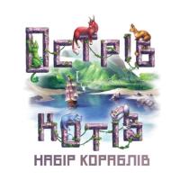 Настільна гра Geekach Games Острів котів Набір кораблів (The Isle of Cats Boat Фото