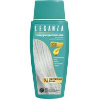 Відтінковий бальзам Leganza 92 - Срібний блонд 150 мл Фото
