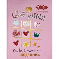Дневник школьный ZiBi Love Wins A5+ 40 аркушів тверда обкладинка Фото