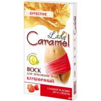 Воскові смужки Caramel Полуничні для тіла 16 шт. Фото