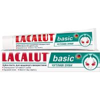 Зубна паста Lacalut Basic Чутливі зуби 75 мл Фото