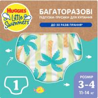 Підгузки Huggies Little Swimmers Розмір 3-4 багаторазові для плаван Фото