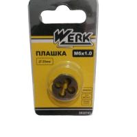 Плашка Werk M6x1.0,20x5мм, 1шт. Фото