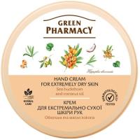 Крем для рук Green Pharmacy Для экстремально сухой кожи рук с облепиховым масл Фото