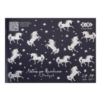 Альбом для малювання ZiBi Kids Line STAR UNICORNS А4 24 арк., 120 г/м2, на с Фото