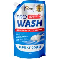 Средство для ручного мытья посуды Pro Wash Ефект соди дой-пак 460 г Фото