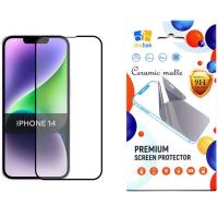 Стекло защитное Drobak Matte Ceramics Apple iPhone 14 Pro (535326) Фото
