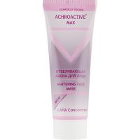 Маска для лица Achroactive Max Whitening Face Mask Отбеливающая 75 мл Фото