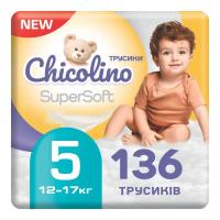 Підгузки Chicolino Super Soft Розмір 5 (12-17 кг) 34 шт, 4 Упаковки Фото