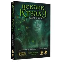Настольная игра Geekach Games Зов Ктулху. Базовый набор (Call of Cthulhu Starter Фото