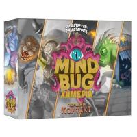 Настольная игра Lord of Boards Mind Bug. Химерія Перший контакт (Mindbug First Co Фото