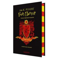 Книга А-ба-ба-га-ла-ма-га Гаррі Поттер і філософський камінь. Ґрифіндор. Гоґ Фото