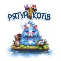 Настільна гра Geekach Games Рятуй котів (Race to the Raft) (укр.) Фото