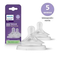 Соска Philips AVENT Natural быстрый поток 6+ мес 2 шт Фото