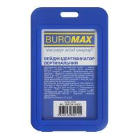 Бейдж Buromax вертикальный, 69 х 111мм, PP+PVC, синий Фото