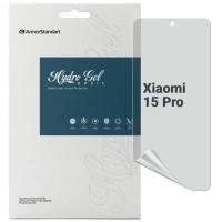 Плівка захисна Armorstandart Matte Xiaomi 15 Pro Фото