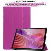 Чехол для планшета BeCover Smart Case Lenovo Tab One / Tab K9 8.7" 2025 (TB30 Фото