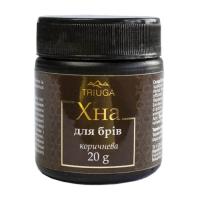 Хна Triuga Для бровей Аюрведическая Коричневая 20 г Фото