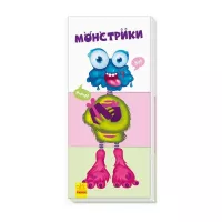Книга Ранок Монстрики Фото