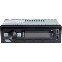 Автомагнитола PULSO RGB, USB, FM, RCA, LCD-дисплей, 4х50 Вт Фото