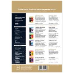Фотобумага Barva A4 PROFI Фото 1