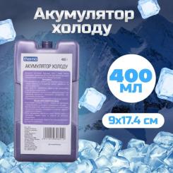 Аккумулятор холода Thermo 400 гр Фото 2