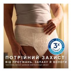 Подгузники для взрослых Tena Pants Normal Medium 30 шт Фото 3