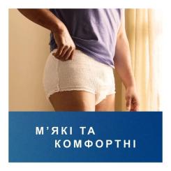 Подгузники для взрослых Tena Pants Normal Medium 30 шт Фото 6
