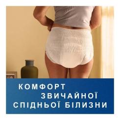 Подгузники для взрослых Tena Pants Normal Medium 30 шт Фото 8