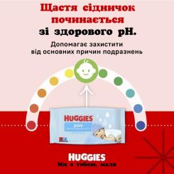 Детские влажные салфетки Huggies Pure 56 х 4 шт Фото 10