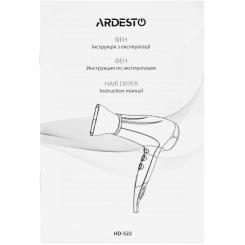 Фен Ardesto HD-522 Фото 6