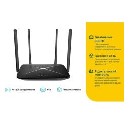 Маршрутизатор Mercusys AC12G Фото 3