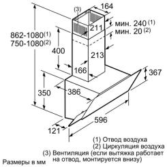 Вытяжка кухонная Bosch DWK065G60R Фото 4
