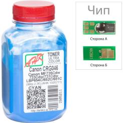 Тонер AHK Canon LBP-650/MF-730, 90г Cyan +chip Фото