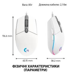 Мышка Logitech G102 Lightsync White Фото 7