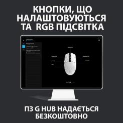 Мышка Logitech G102 Lightsync White Фото 8